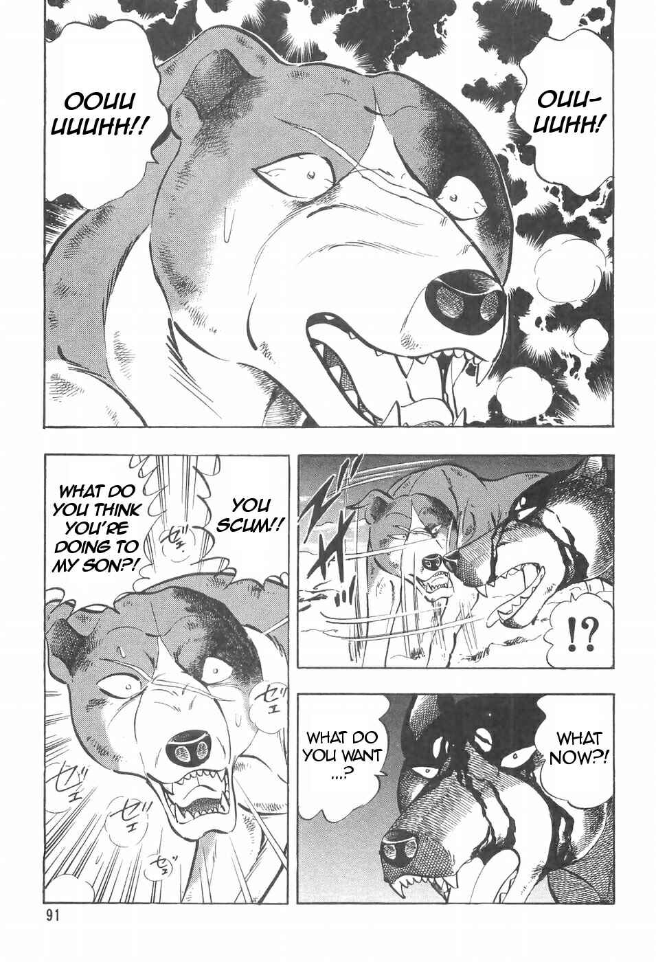 Page 20 Chapter 97 Ginga Densetsu Weed