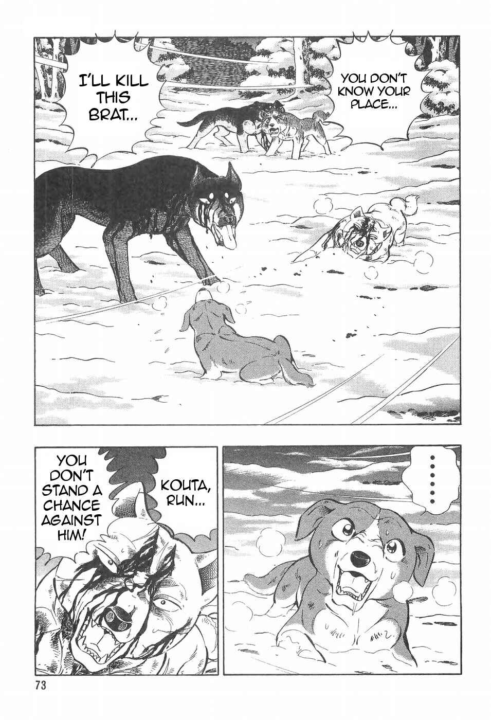 Page 3 Chapter 97 Ginga Densetsu Weed