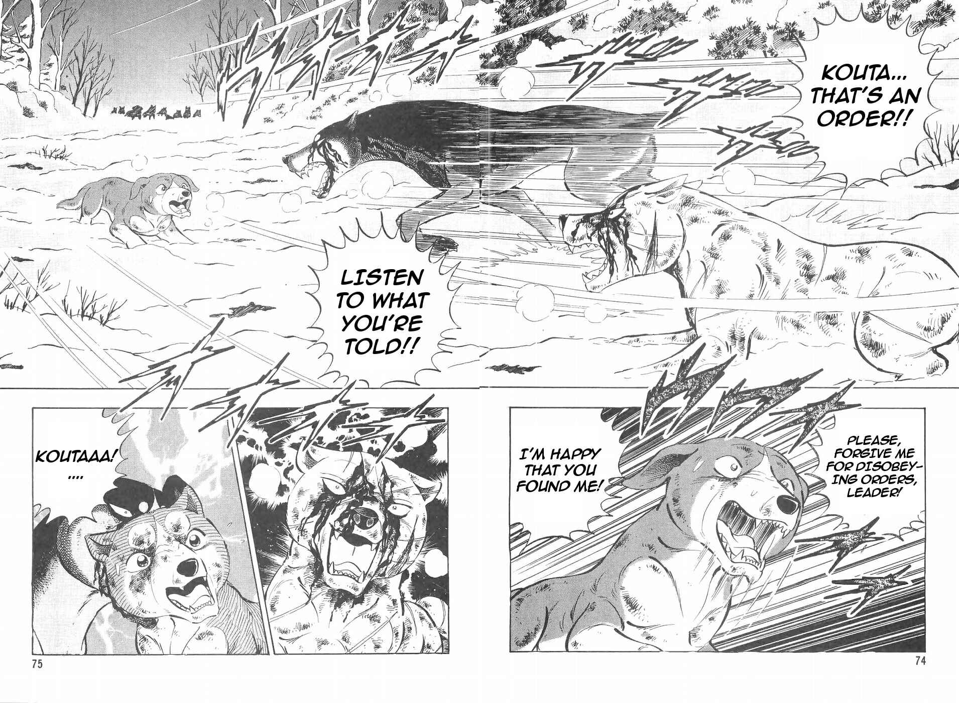 Page 4 Chapter 97 Ginga Densetsu Weed
