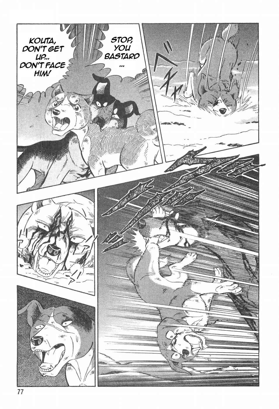 Page 6 Chapter 97 Ginga Densetsu Weed