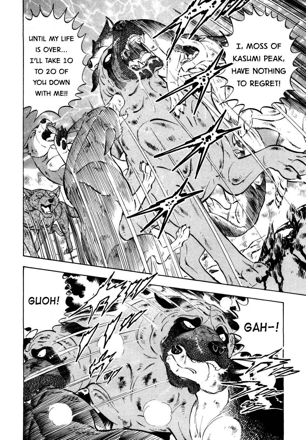 Page 19 Chapter 370 Ginga Densetsu Weed