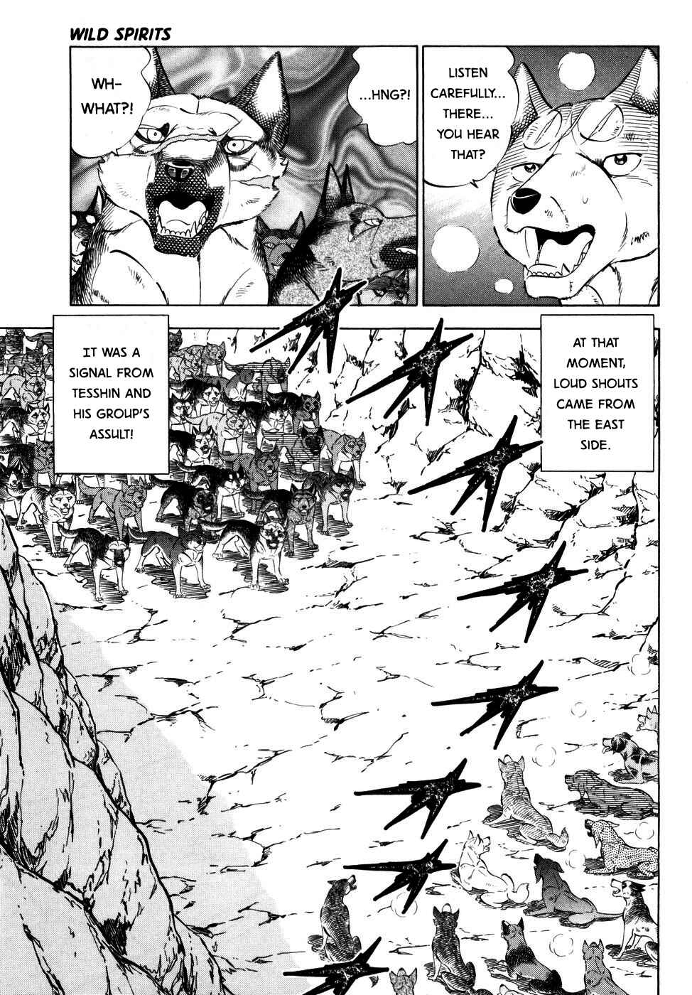 Page 8 Chapter 370 Ginga Densetsu Weed