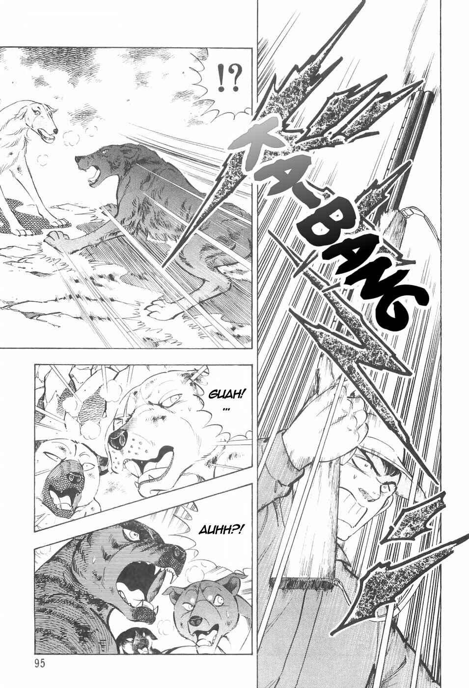 Page 3 Chapter 134 Ginga Densetsu Weed