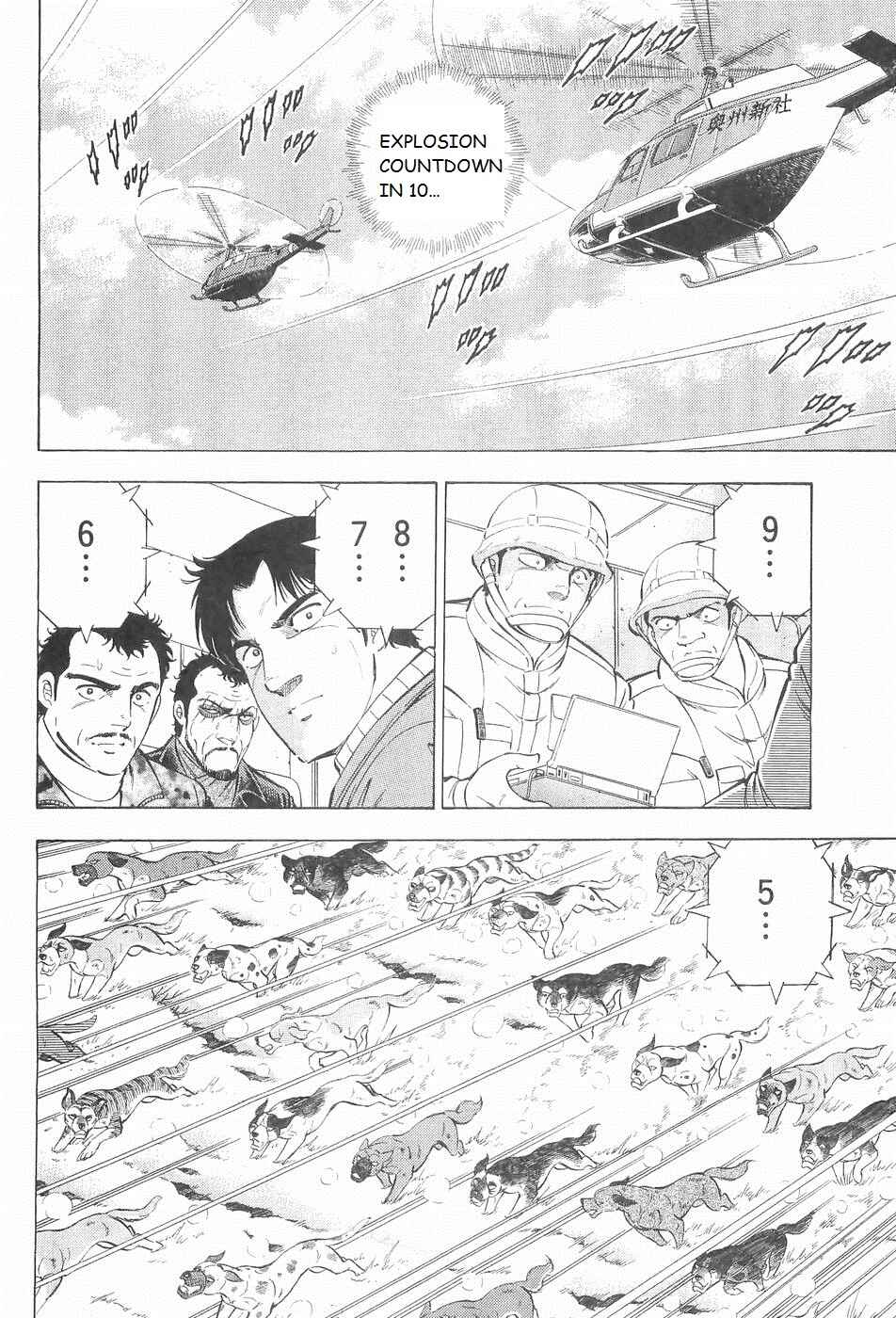 Page 5 Chapter 217 Ginga Densetsu Weed