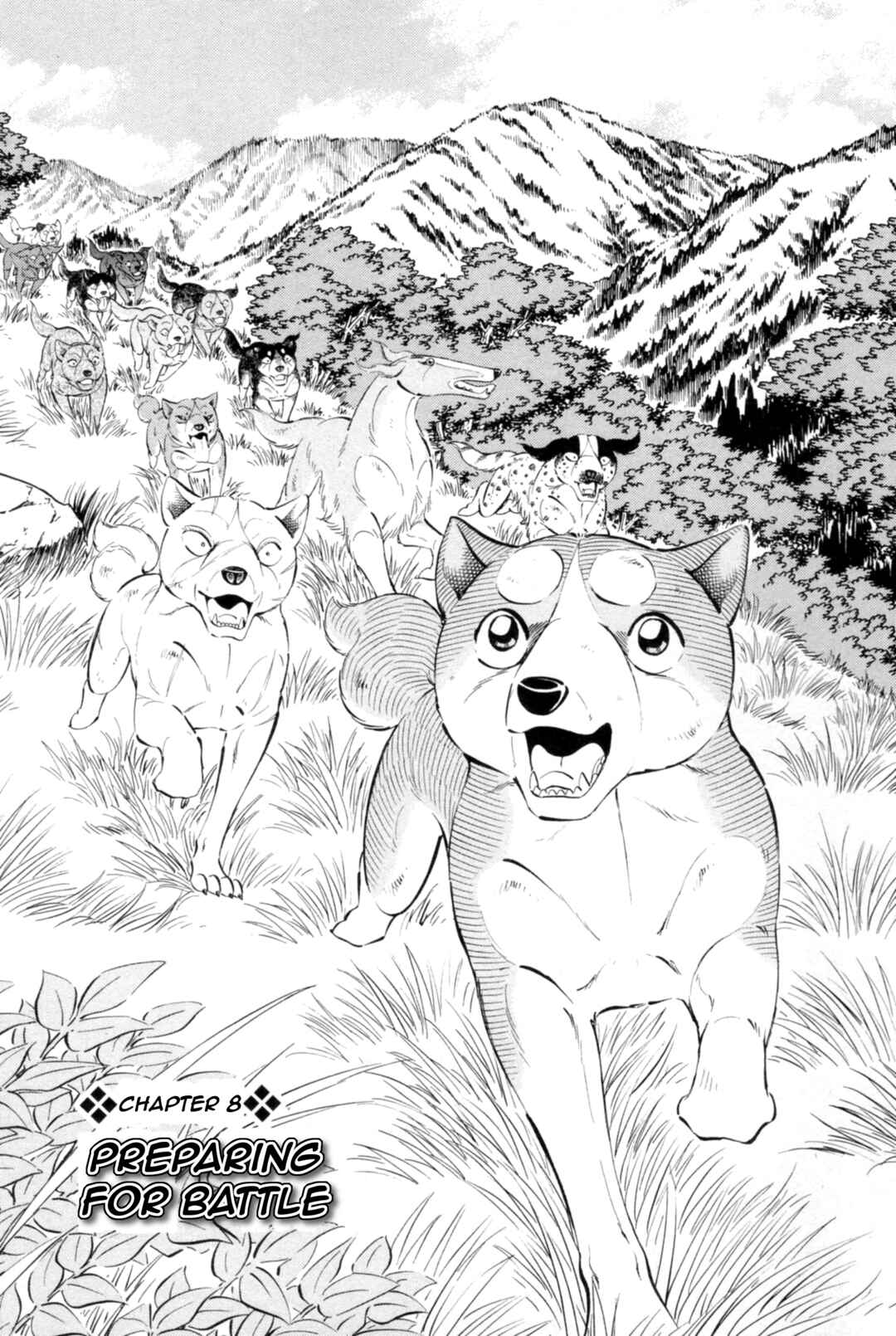 Page 1 Chapter 443 Ginga Densetsu Weed