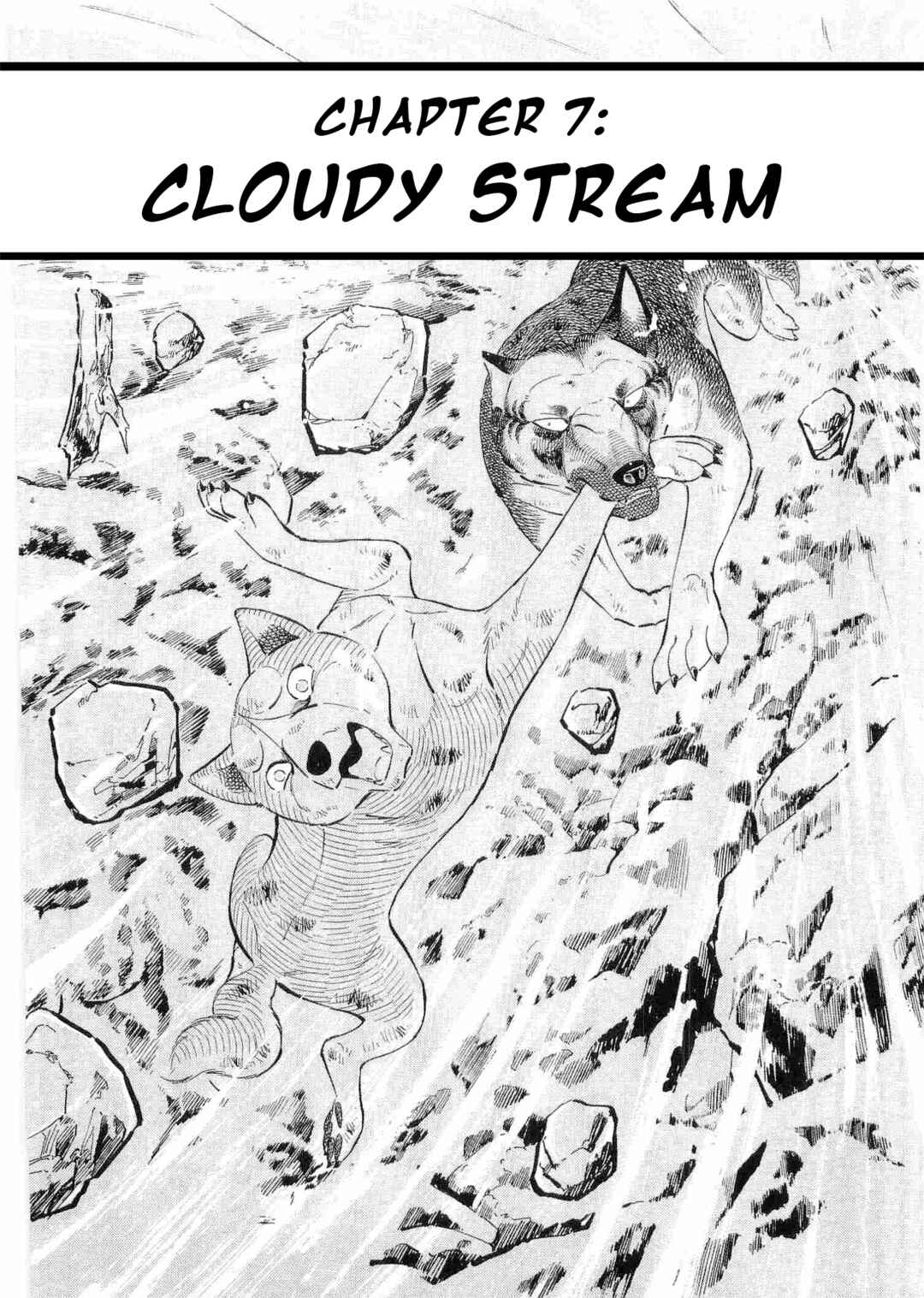 Page 1 Chapter 490 Ginga Densetsu Weed