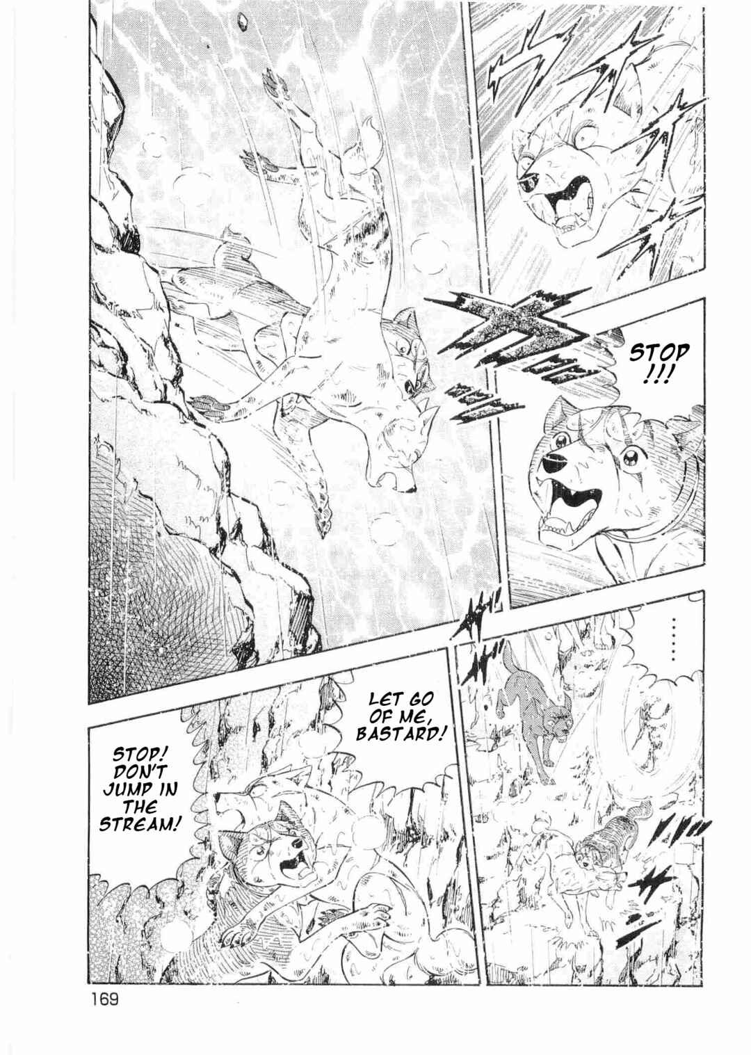 Page 15 Chapter 490 Ginga Densetsu Weed