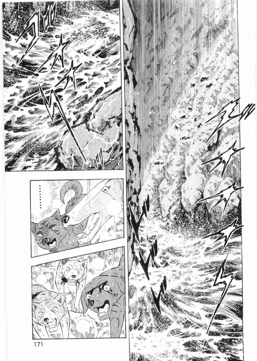 Page 17 Chapter 490 Ginga Densetsu Weed