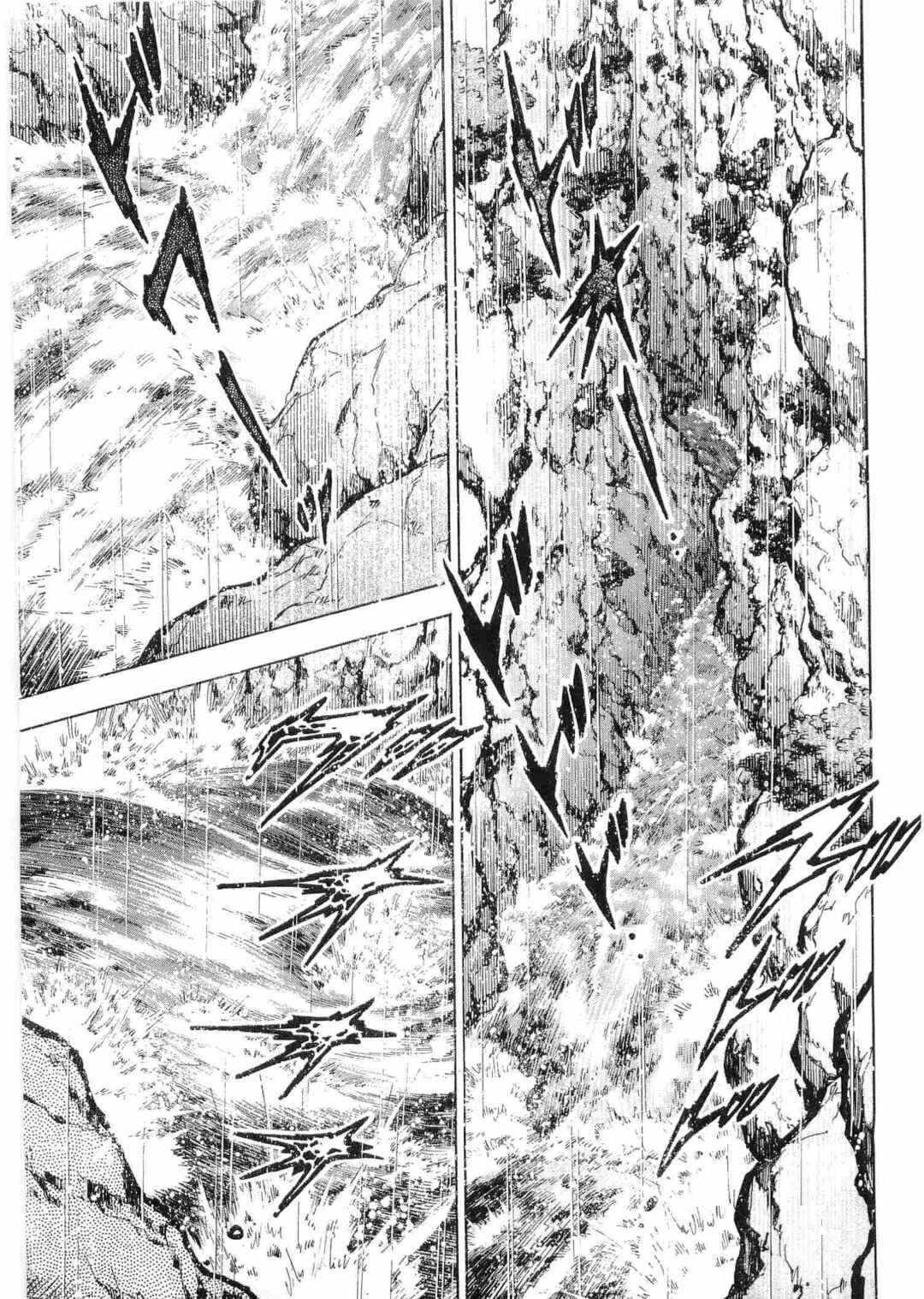 Page 3 Chapter 490 Ginga Densetsu Weed