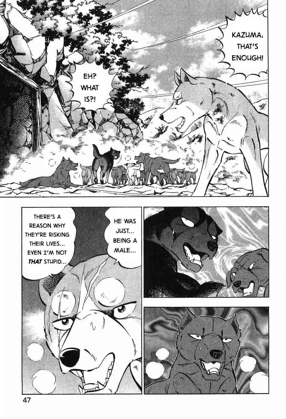 Page 13 Chapter 269 Ginga Densetsu Weed