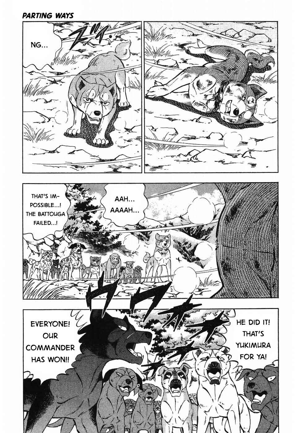 Page 4 Chapter 269 Ginga Densetsu Weed