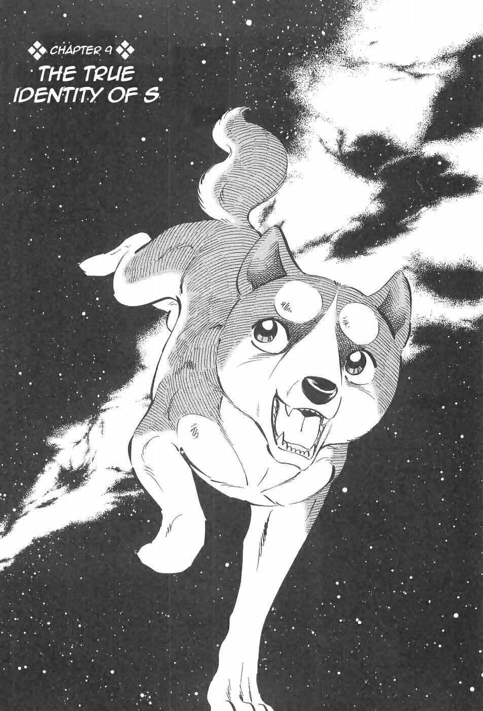 Page 1 Chapter 93 Ginga Densetsu Weed