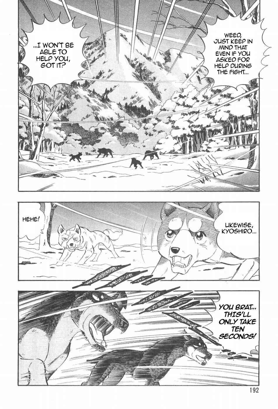 Page 12 Chapter 93 Ginga Densetsu Weed