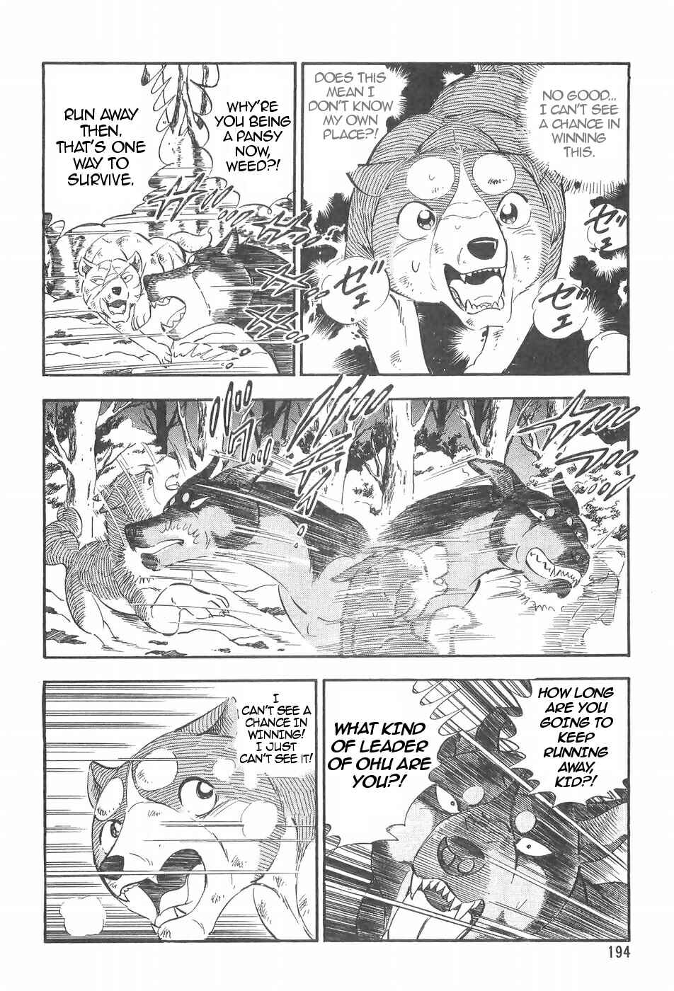 Page 14 Chapter 93 Ginga Densetsu Weed