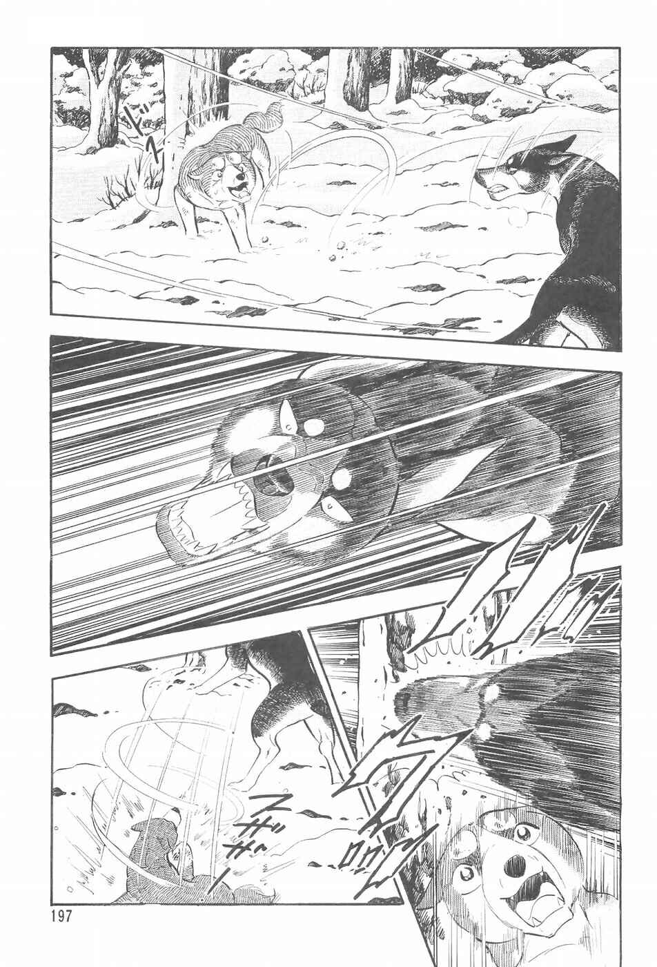 Page 17 Chapter 93 Ginga Densetsu Weed