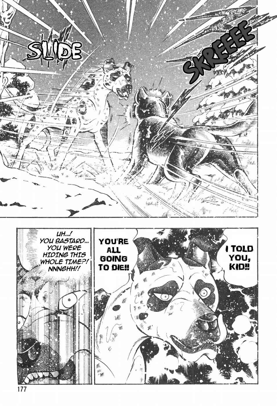 Page 19 Chapter 109 Ginga Densetsu Weed