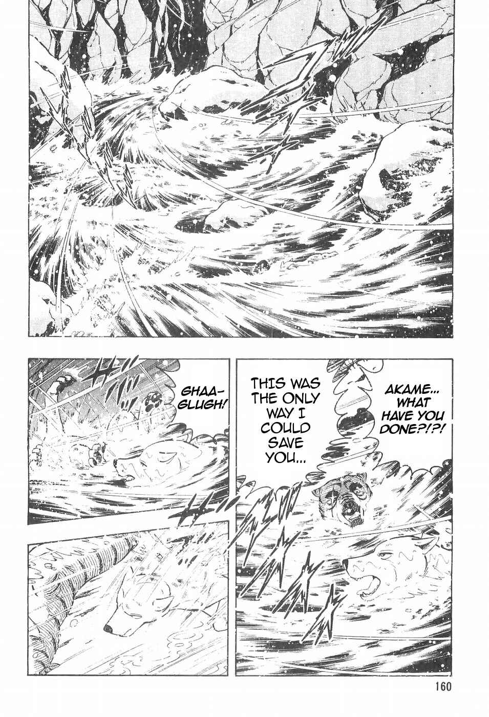 Page 2 Chapter 109 Ginga Densetsu Weed