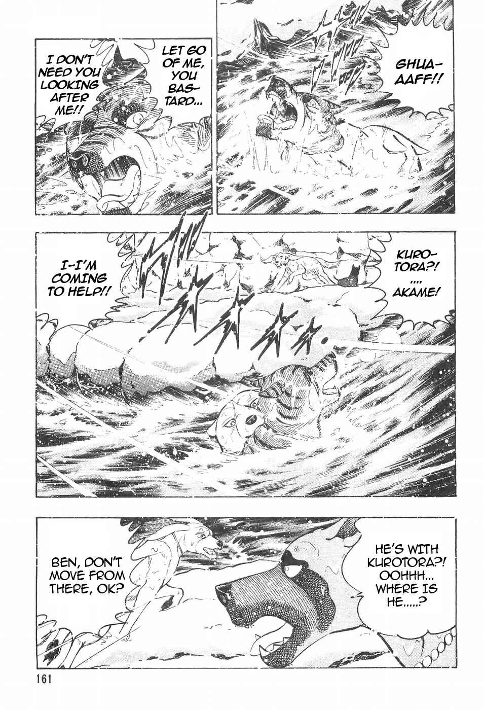 Page 3 Chapter 109 Ginga Densetsu Weed