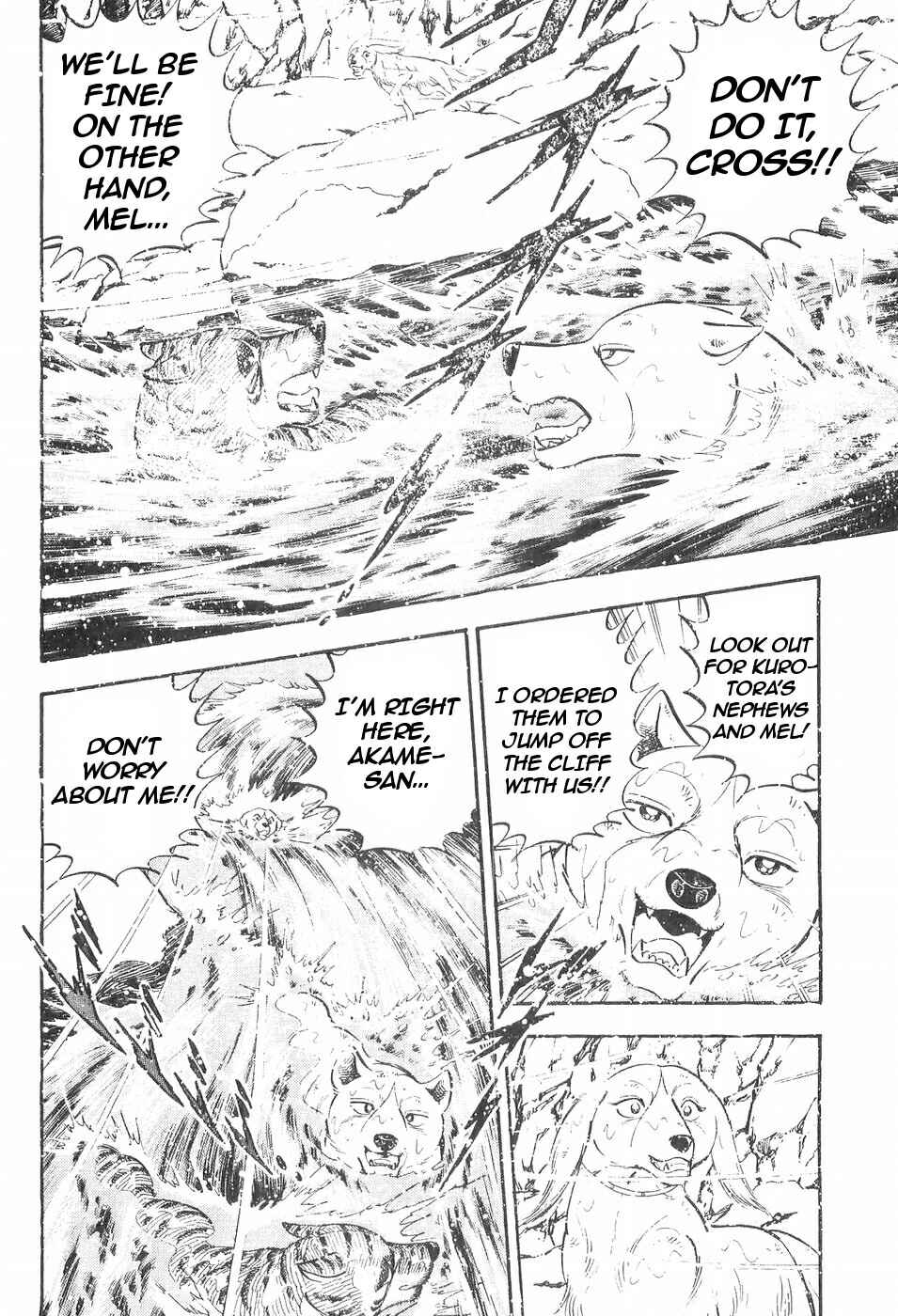 Page 4 Chapter 109 Ginga Densetsu Weed