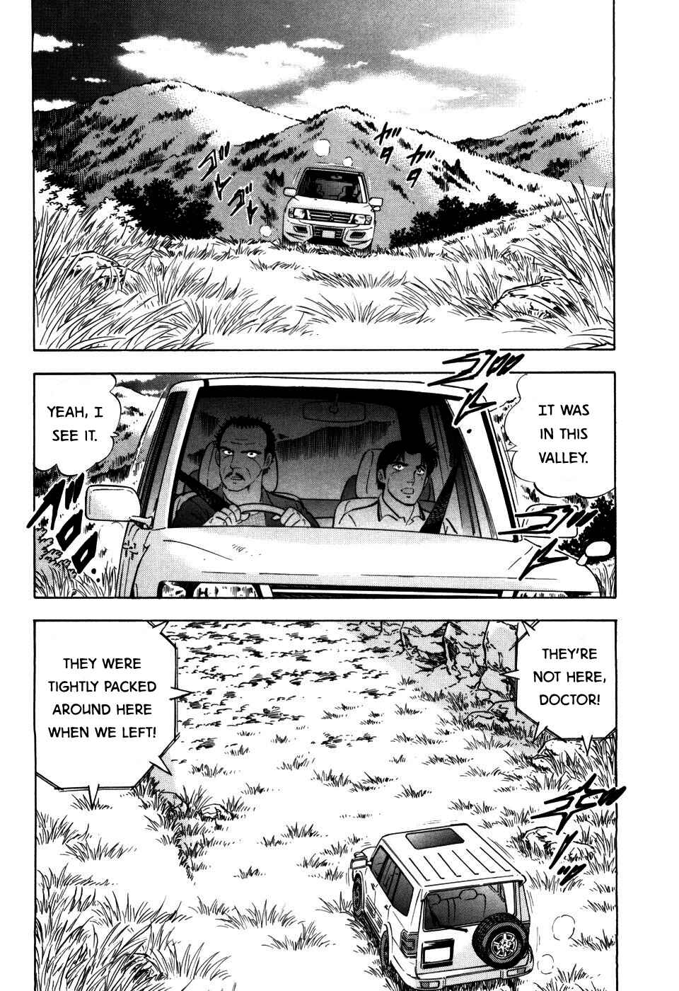 Page 16 Chapter 399 Ginga Densetsu Weed