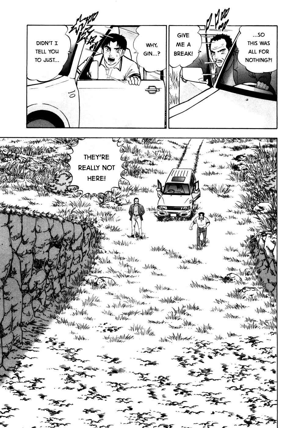 Page 17 Chapter 399 Ginga Densetsu Weed