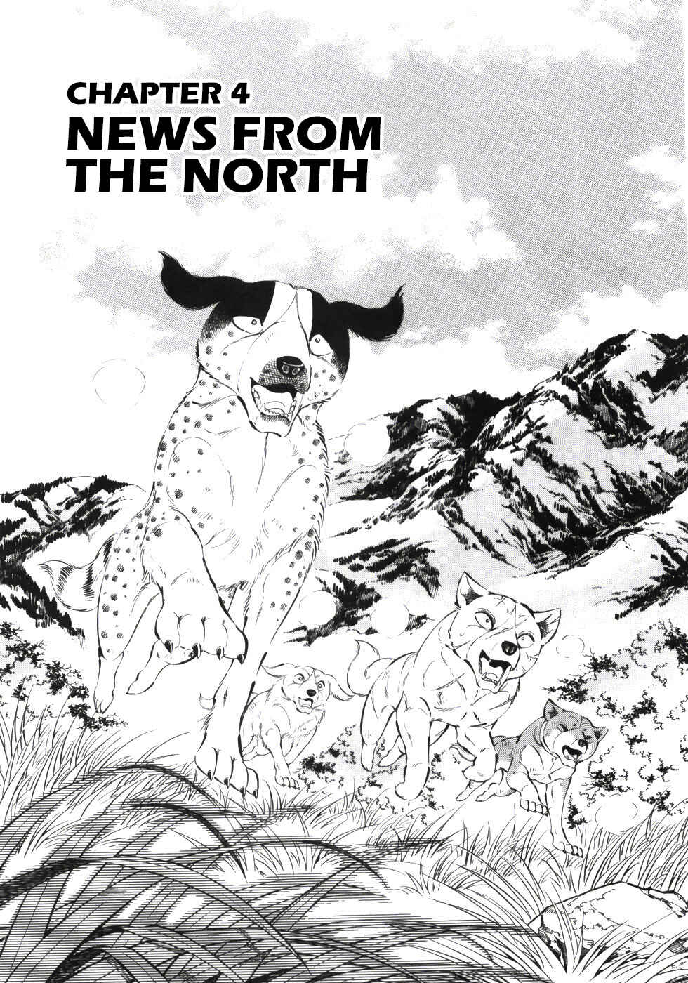 Page 1 Chapter 335 Ginga Densetsu Weed