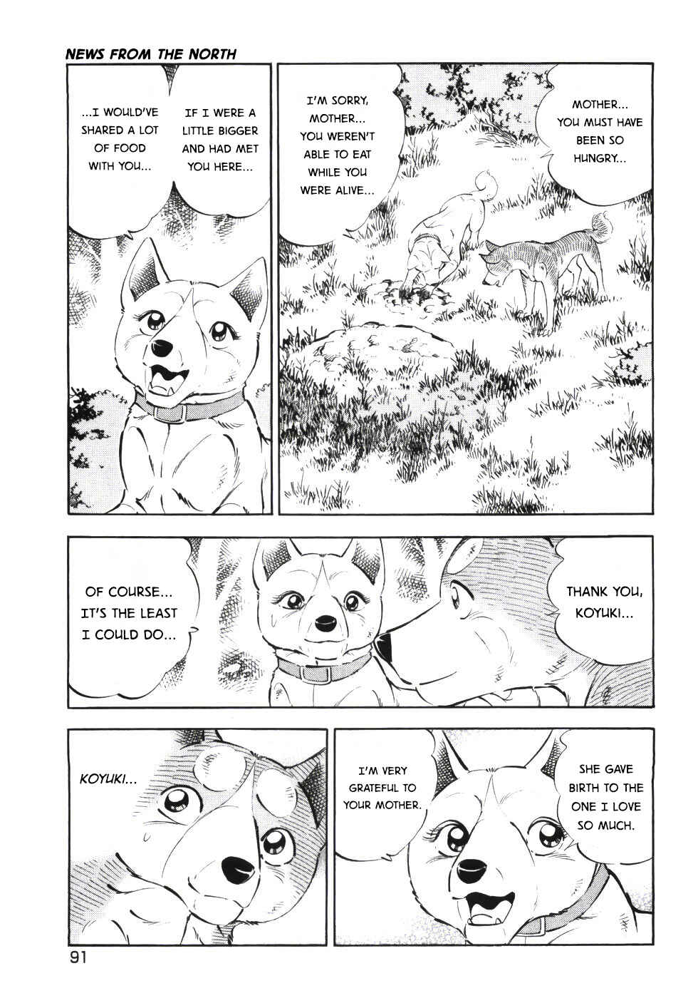 Page 11 Chapter 335 Ginga Densetsu Weed