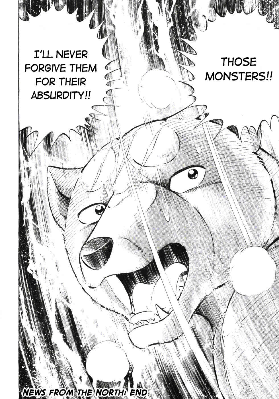 Page 24 Chapter 335 Ginga Densetsu Weed