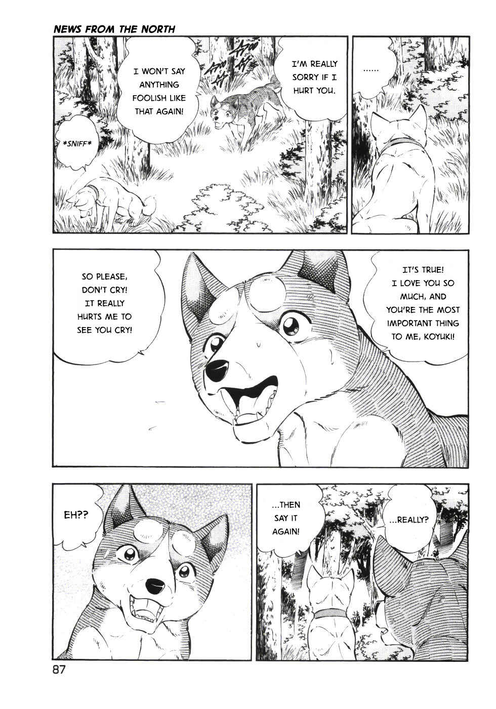 Page 7 Chapter 335 Ginga Densetsu Weed