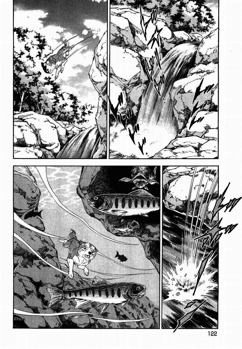 Page 16 Chapter 320 Ginga Densetsu Weed