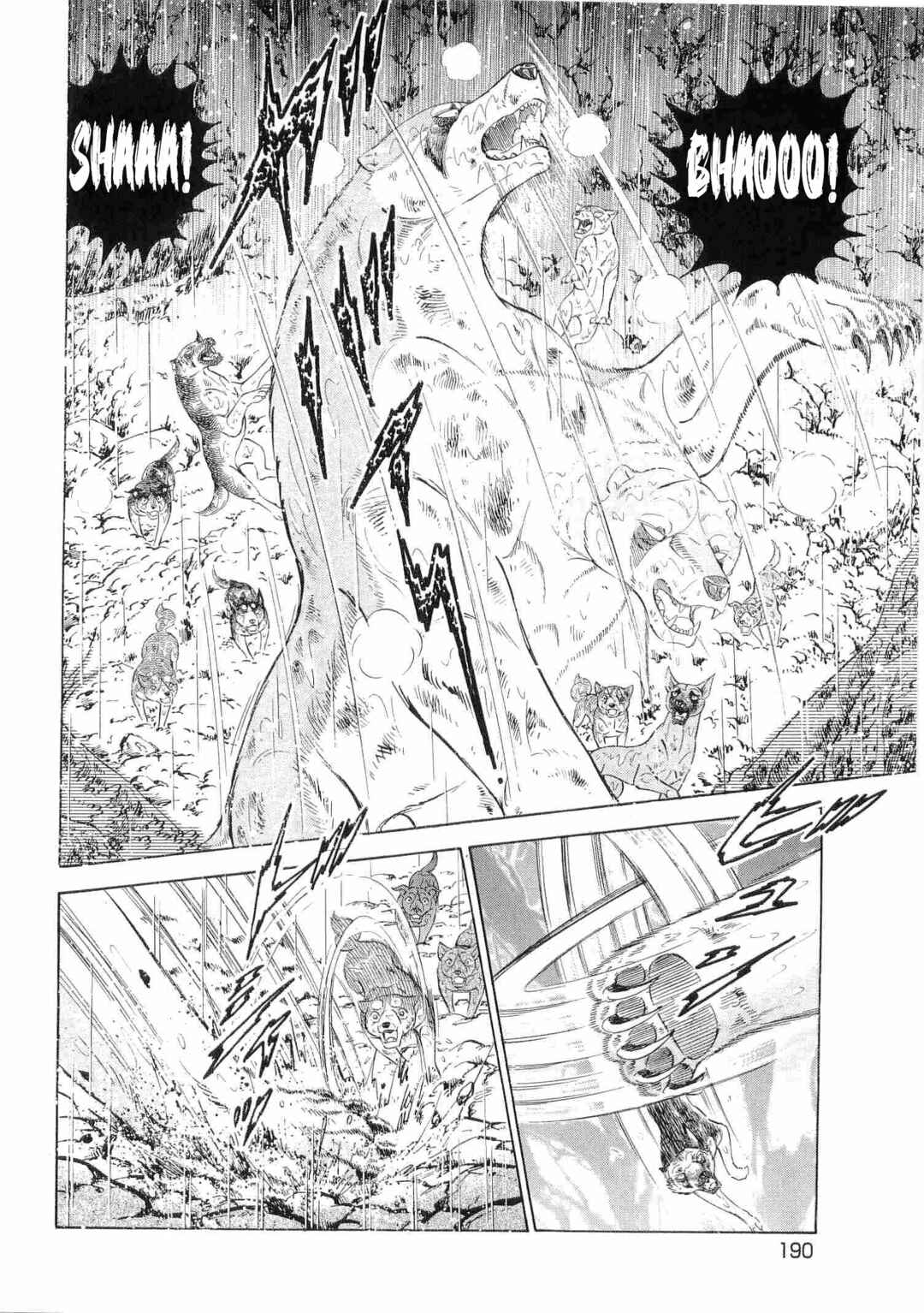 Page 12 Chapter 475 Ginga Densetsu Weed