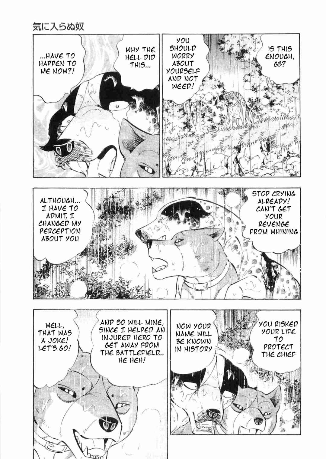 Page 21 Chapter 475 Ginga Densetsu Weed