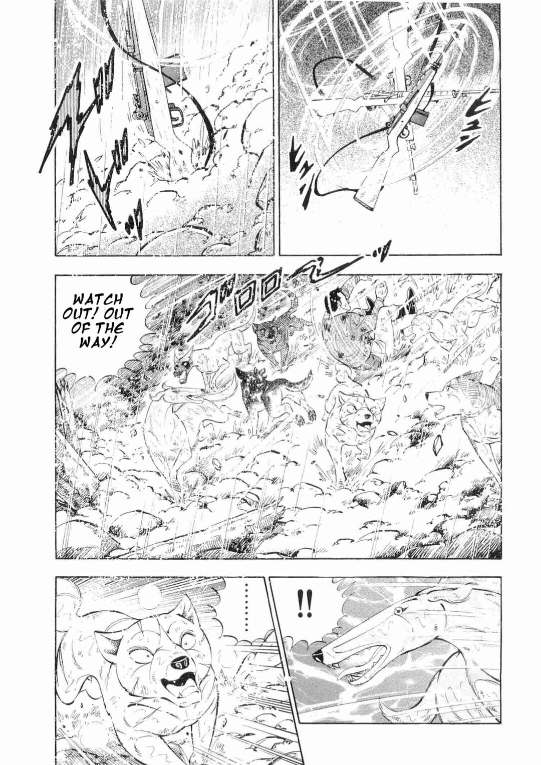 Page 3 Chapter 475 Ginga Densetsu Weed