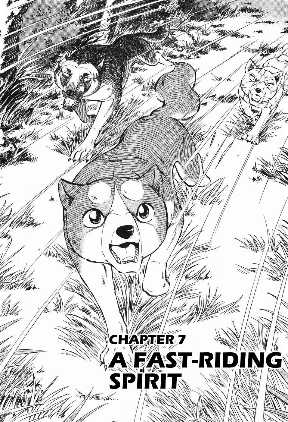 Page 1 Chapter 274 Ginga Densetsu Weed