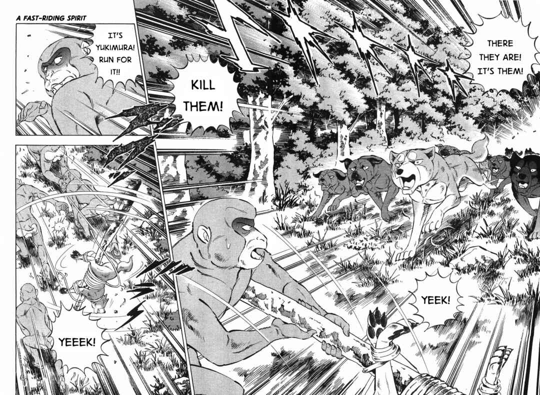 Page 12 Chapter 274 Ginga Densetsu Weed