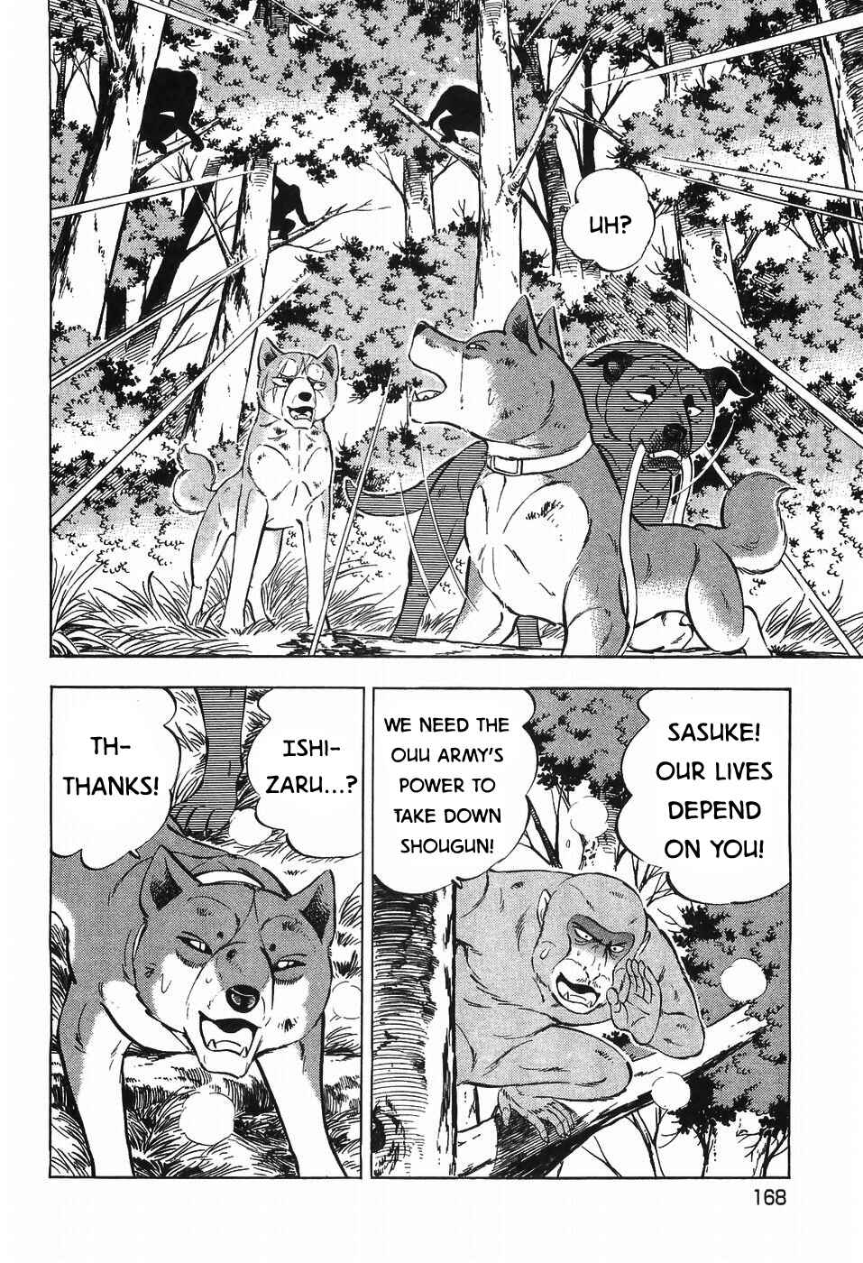 Page 15 Chapter 274 Ginga Densetsu Weed