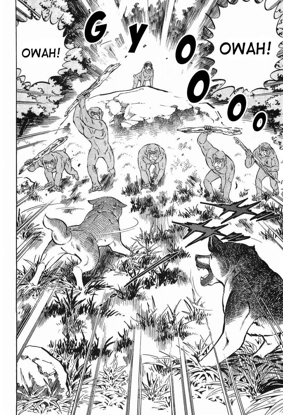 Page 17 Chapter 274 Ginga Densetsu Weed