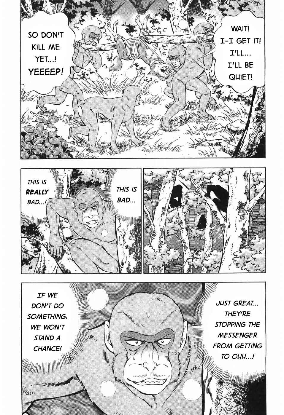 Page 3 Chapter 274 Ginga Densetsu Weed