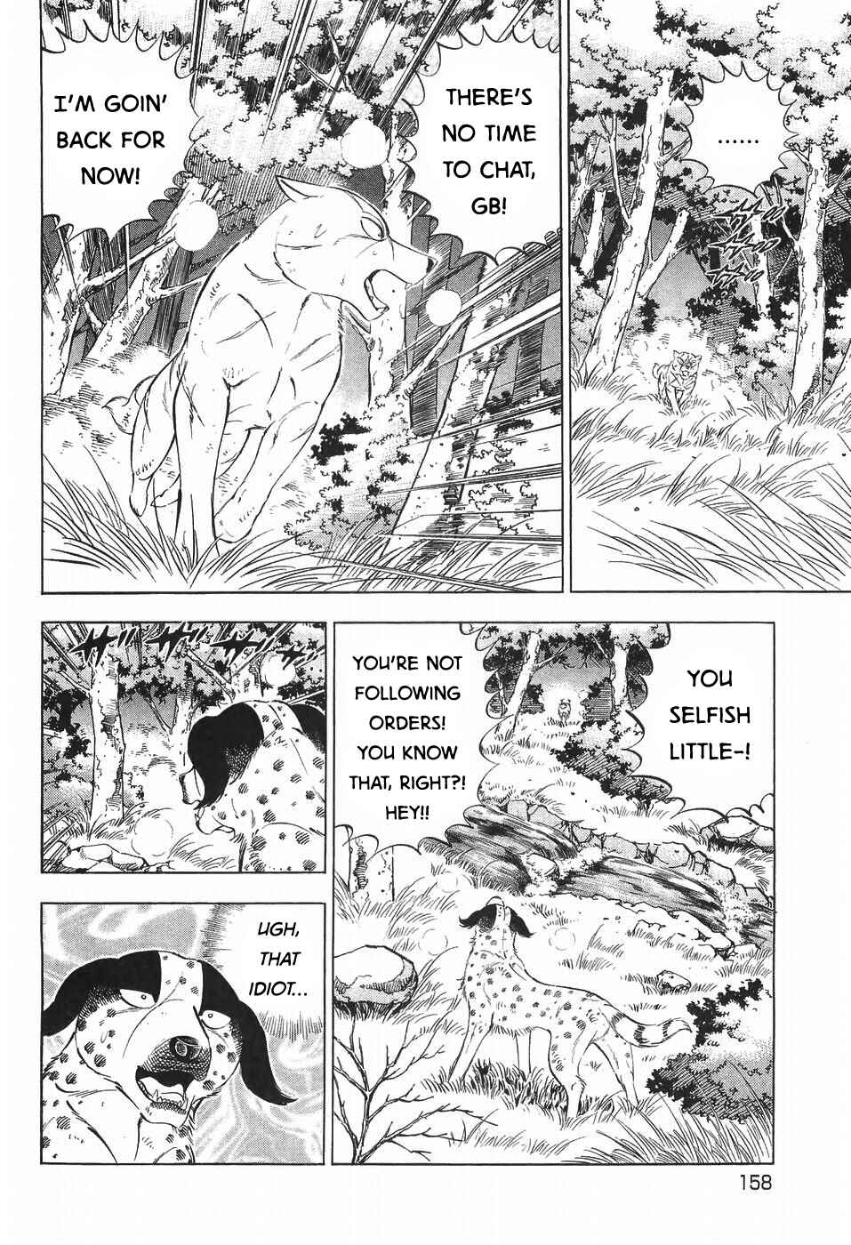 Page 6 Chapter 274 Ginga Densetsu Weed