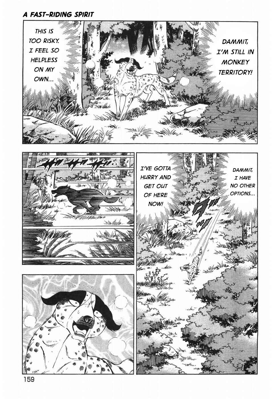 Page 7 Chapter 274 Ginga Densetsu Weed