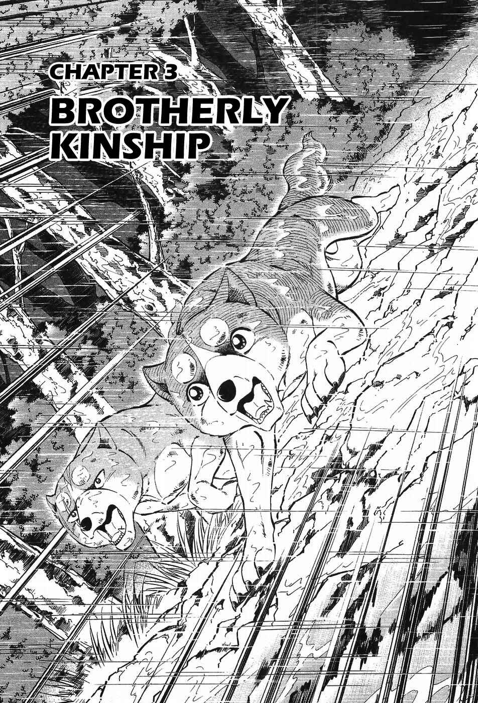 Page 1 Chapter 294 Ginga Densetsu Weed