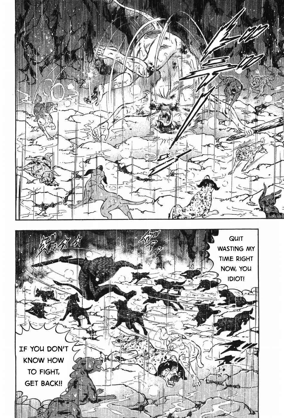 Page 14 Chapter 294 Ginga Densetsu Weed