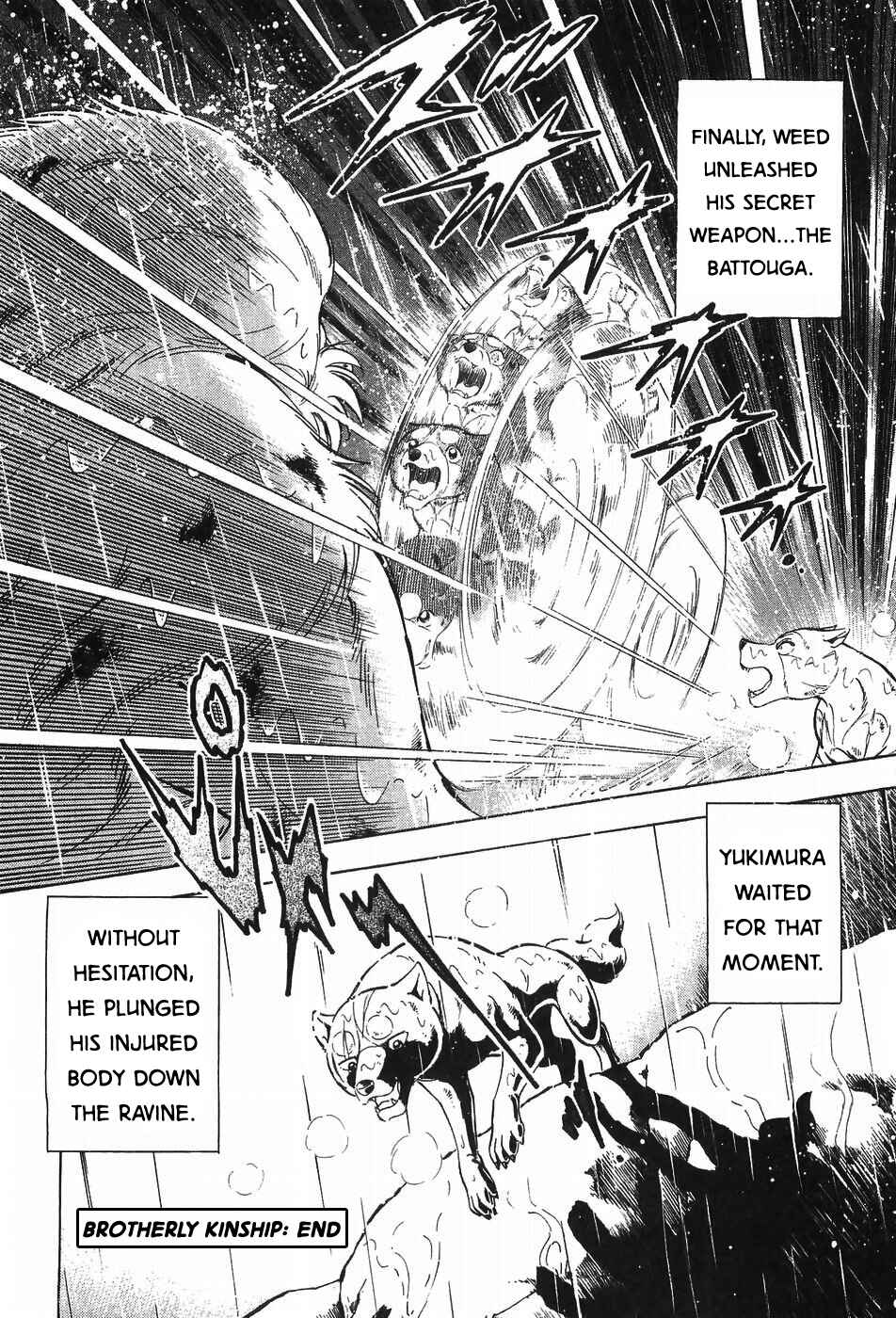 Page 21 Chapter 294 Ginga Densetsu Weed