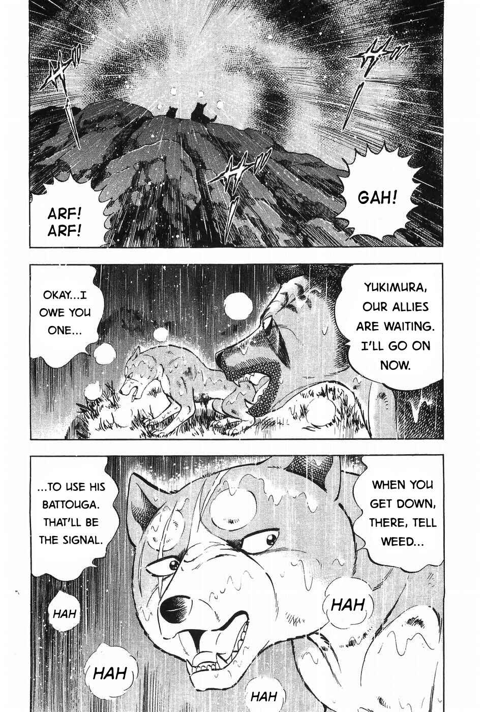 Page 5 Chapter 294 Ginga Densetsu Weed