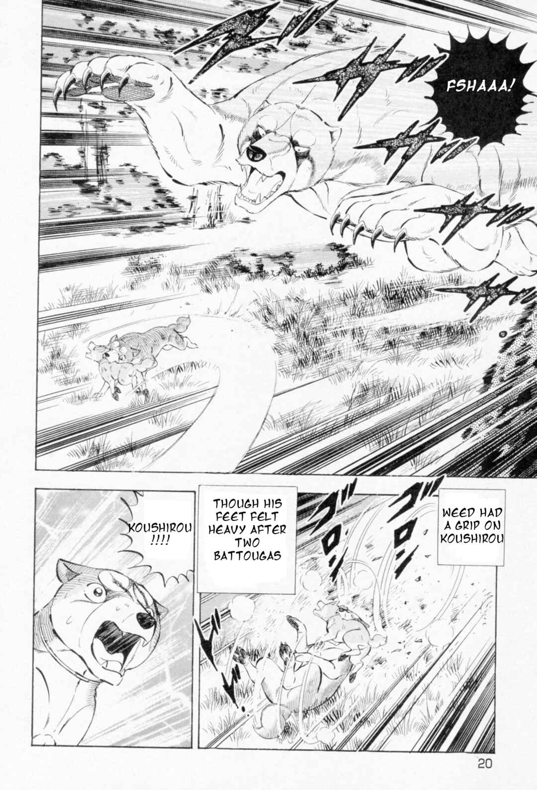 Page 13 Chapter 452 Ginga Densetsu Weed