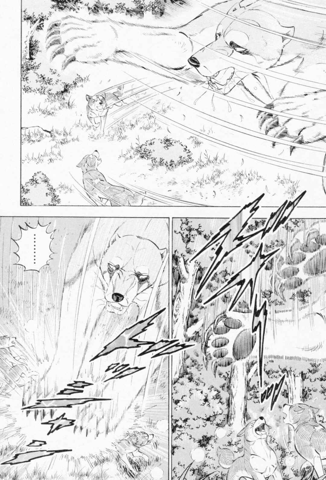 Page 22 Chapter 452 Ginga Densetsu Weed