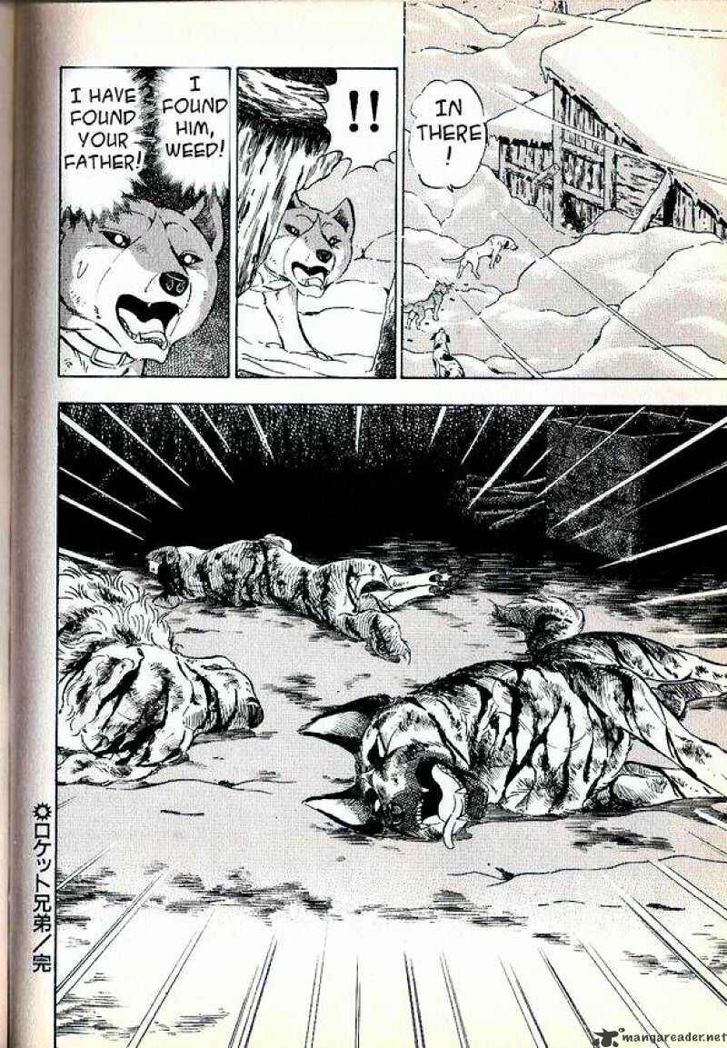 Page 12 Chapter 61 Ginga Densetsu Weed