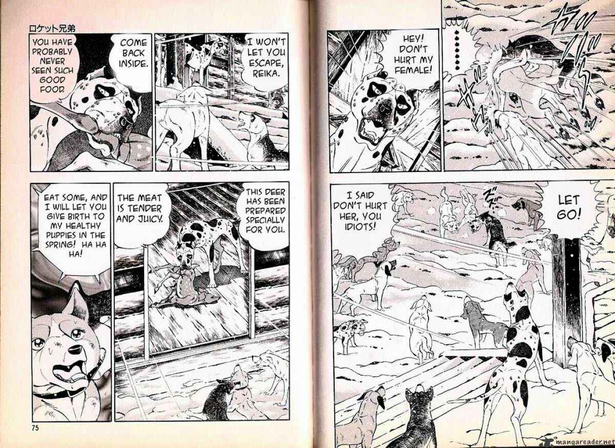 Page 3 Chapter 61 Ginga Densetsu Weed