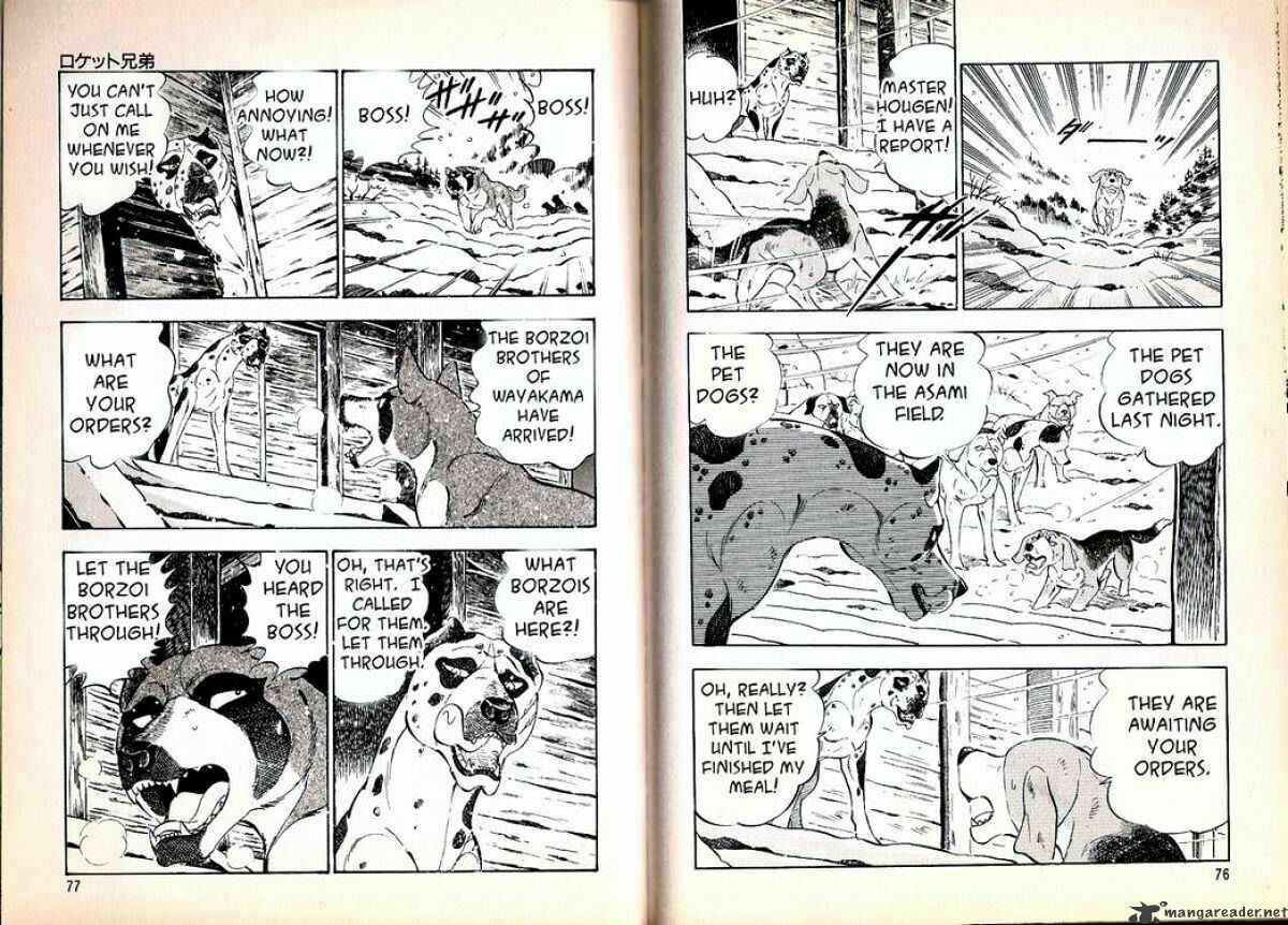 Page 4 Chapter 61 Ginga Densetsu Weed