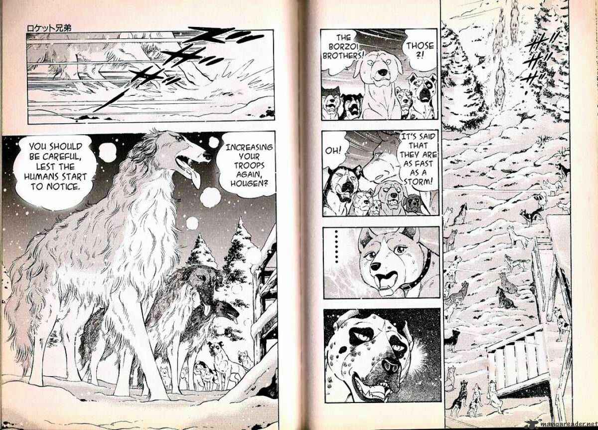 Page 5 Chapter 61 Ginga Densetsu Weed